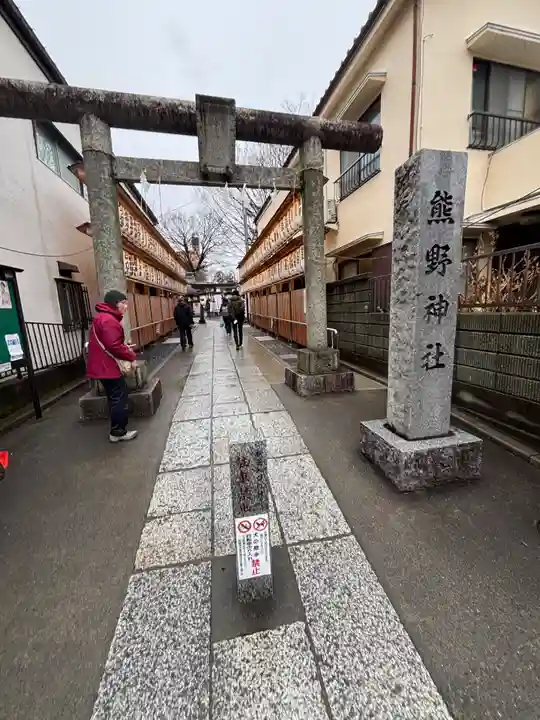 川越熊野神社(埼玉県)