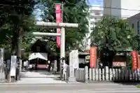 北海道神宮頓宮の鳥居