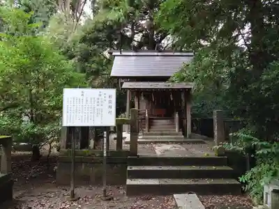 莫越山神社(千葉県)