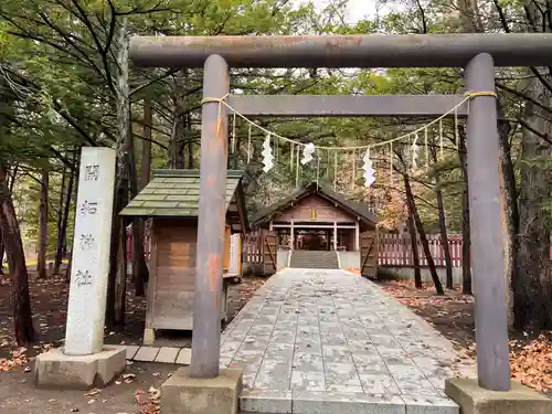 開拓神社の鳥居