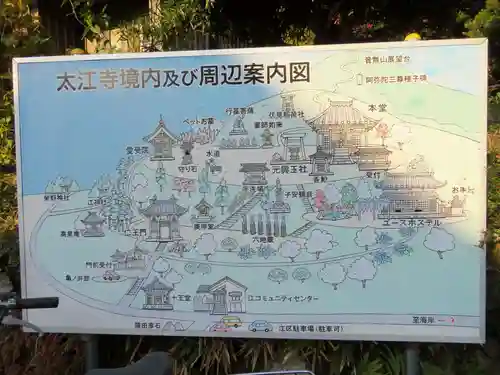 太江寺のその他建物