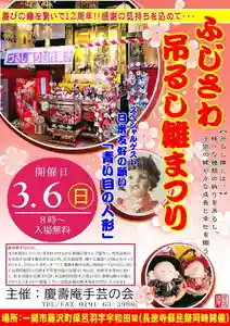長徳寺(岩手県)(2022年02月26日(土) 11時53分25秒投稿)