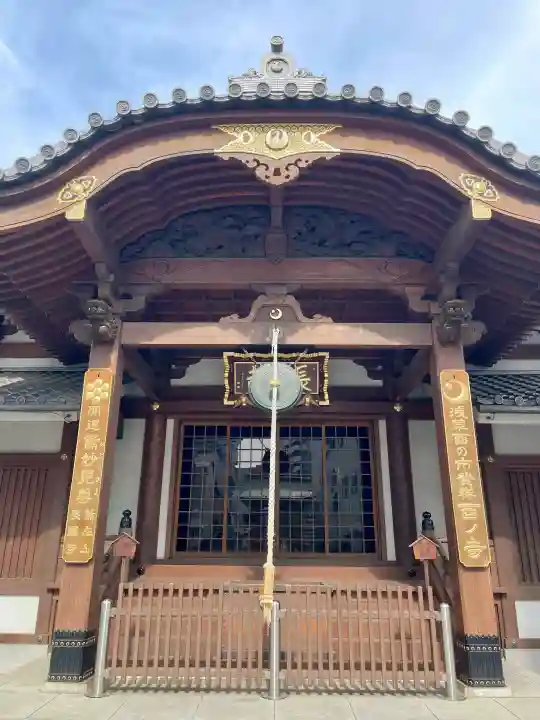長國寺(東京都)