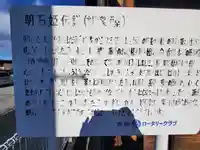 大日薬師堂(栃木県)