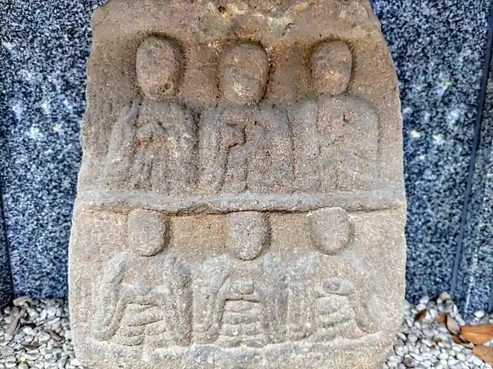 安栄寺の地蔵