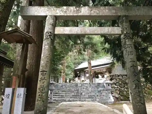  川上山若宮八幡宮(三重県)