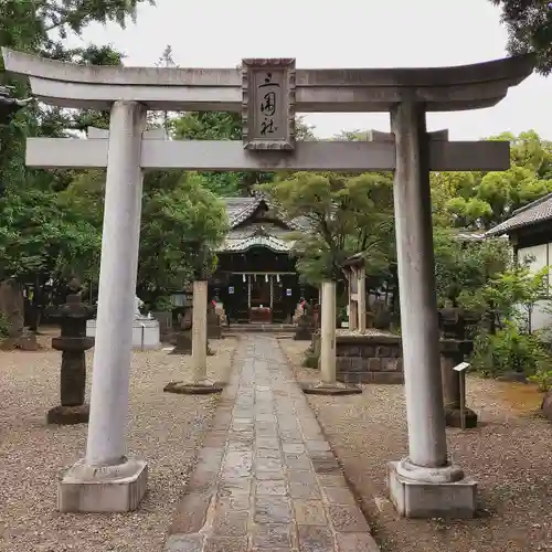 三囲神社の鳥居