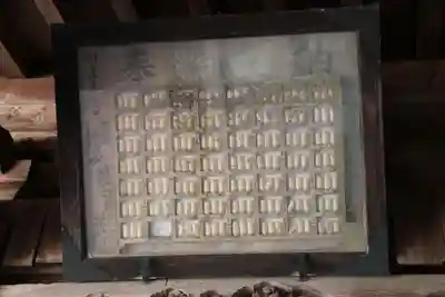 和田神社の本殿・本堂