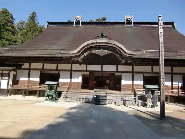 高野山金剛峯寺(和歌山県)