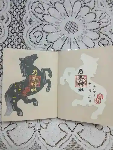 乃木神社(栃木県)