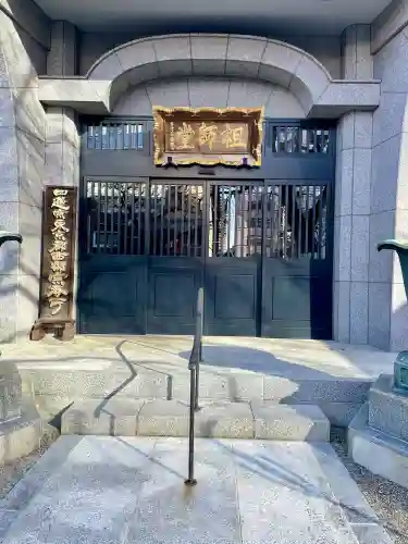 常圓寺の{uncategorized: "未分類", other: "その他", undefined: "問題あり", building: "その他建物", grave: "お墓", sacred_gate: "鳥居", guardian: "狛犬", statue: "像", buddha: "仏像", history: "歴史", nature: "自然", garden: "庭園", animal: "動物", pagoda: "塔", temizu: "手水舎", mountain_gate: "山門・神門", sanctuary: "本殿・本堂", subordinate: "末社・摂社", art: "芸術", scenery: "景色", jizo: "地蔵", ema: "絵馬", goshuin: "御朱印", omikuji: "おみくじ", items: "授与品その他", amulet: "お守り", goshuincho: "御朱印帳", eats: "食事", festival: "お祭り", votive_dance: "神楽", shichigosan: "七五三参", wedding: "結婚式", experience: "体験その他", initially: "初詣", around: "周辺", anti_infection: "感染症対策"}