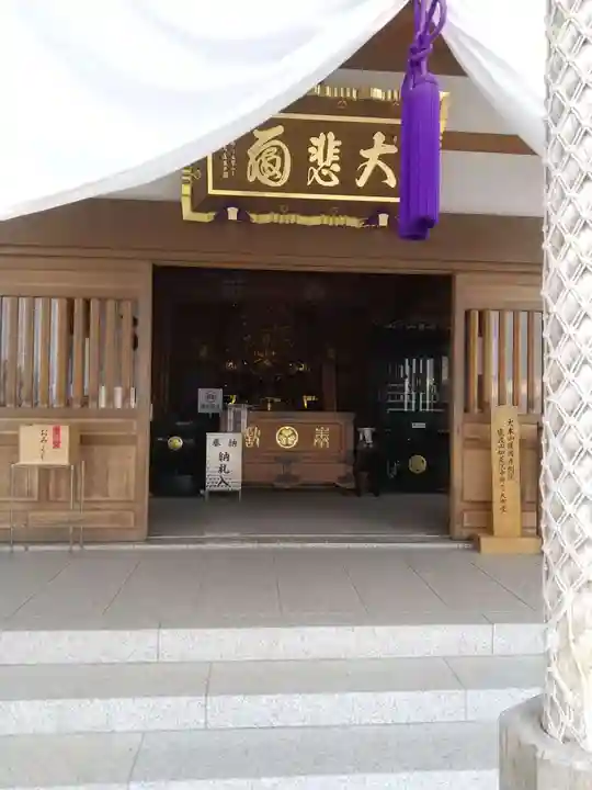 筑波山大御堂の本殿・本堂