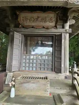 高館義経堂(岩手県)