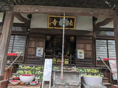 法輪寺(東京都)