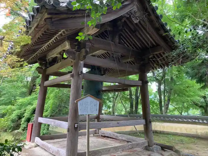 十輪寺(京都府)