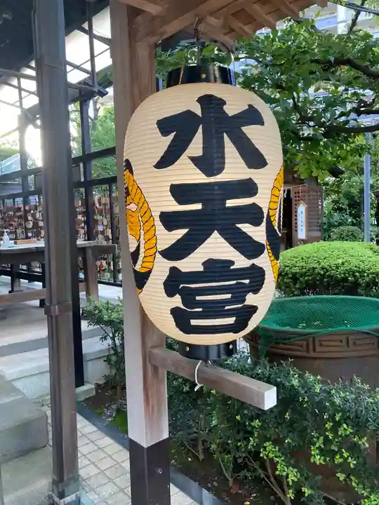 水天宮平沼神社(神奈川県)
