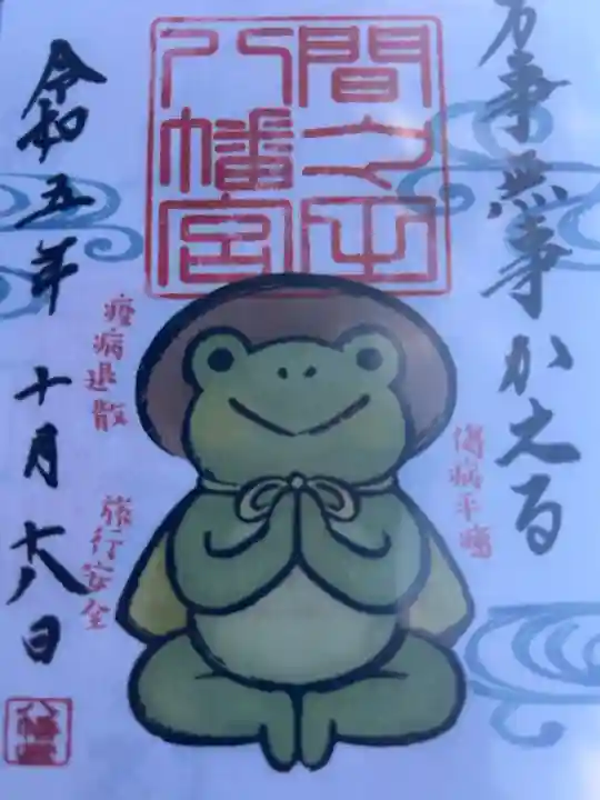 書置き500円です