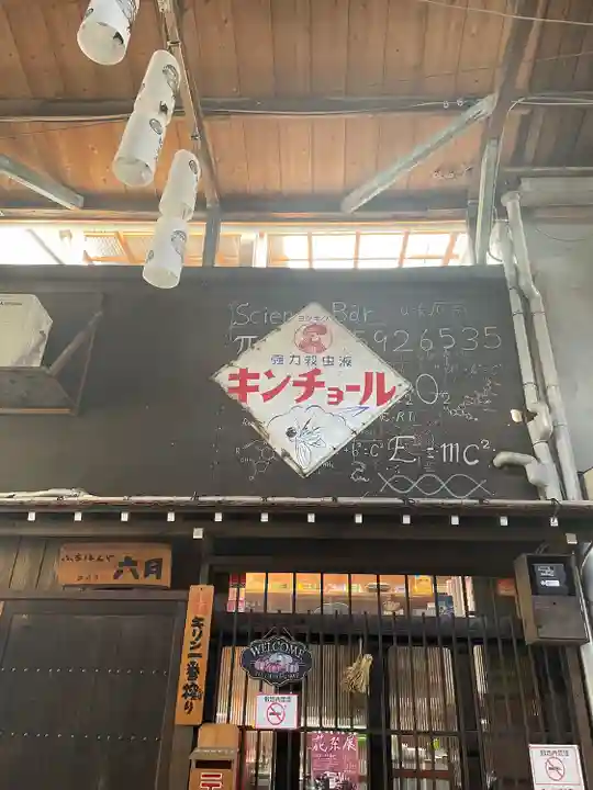 松應寺(愛知県)