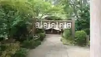 堀越神社のその他建物