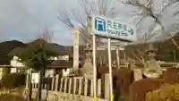 兵主神社のその他建物