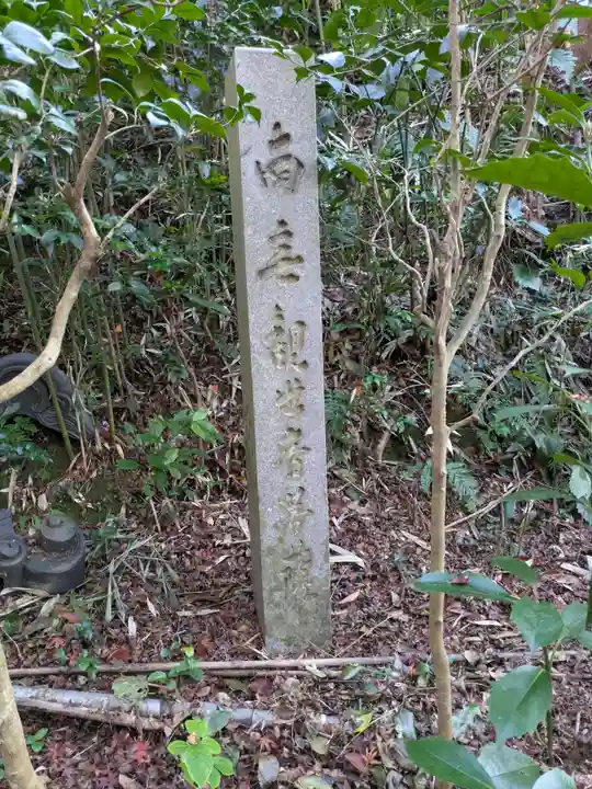 禅林寺(岐阜県)