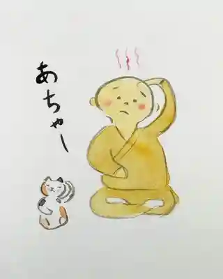 浄土寺(兵庫県)