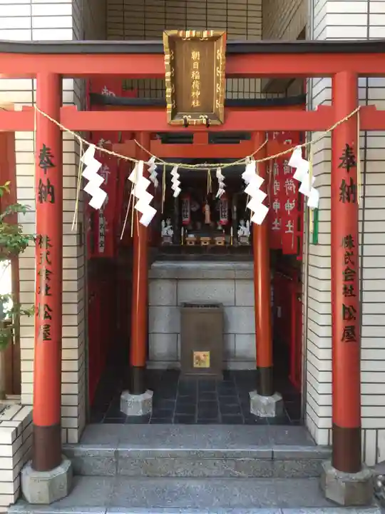 朝日稲荷神社の鳥居