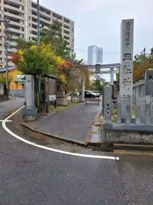三社神社の鳥居