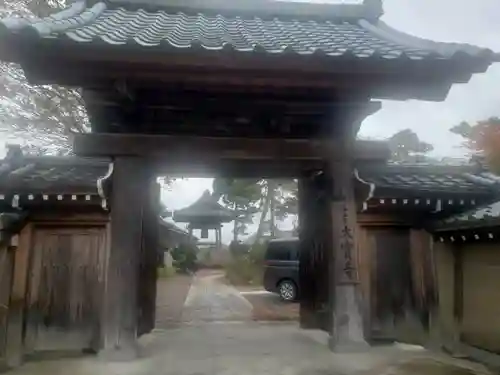 大寳寺(福井県)