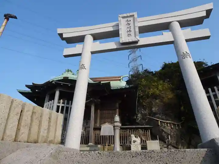 和布刈神社の鳥居