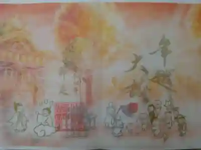 『年越大祓』直書き
リーフレットと形代(大祓)付き