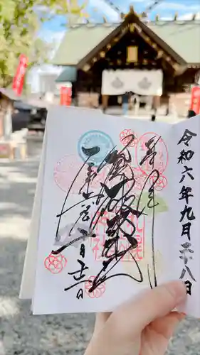 札幌諏訪神社の御朱印