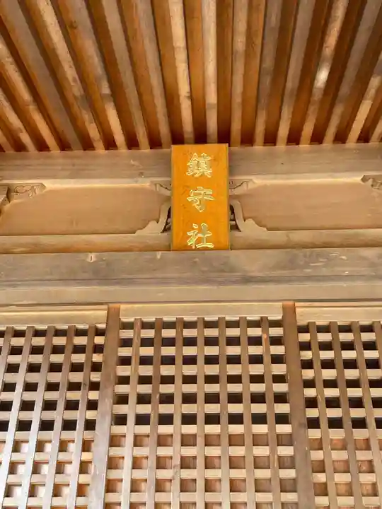 朝光寺(兵庫県)