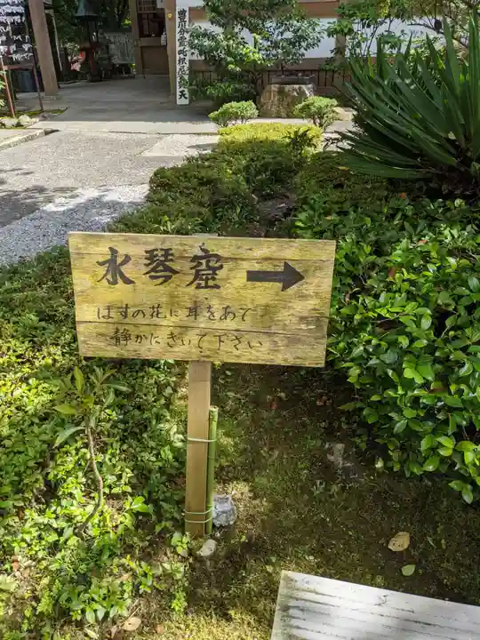 華厳寺のその他建物