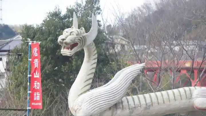 朝護孫子寺(奈良県)