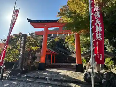 熊野那智大社(和歌山県)