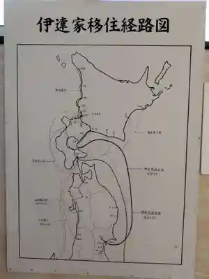 当別神社の周辺