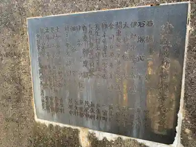 長生観音(千葉県)