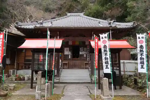 持宝院(愛知県)