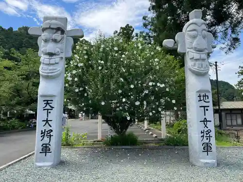 高麗神社(埼玉県)