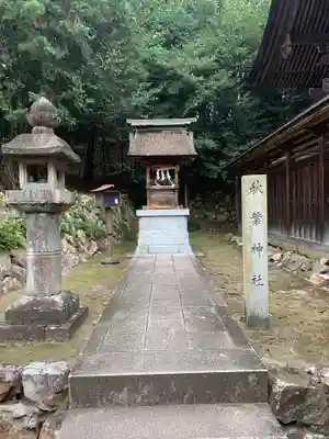 手力雄神社の末社・摂社