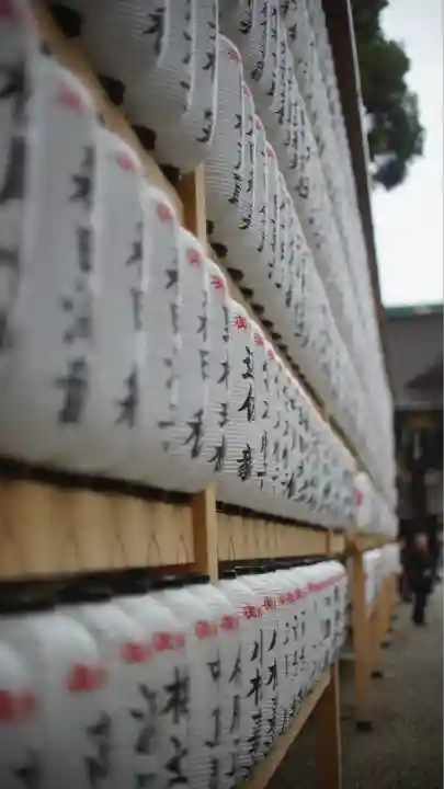 北野天満宮(京都府)