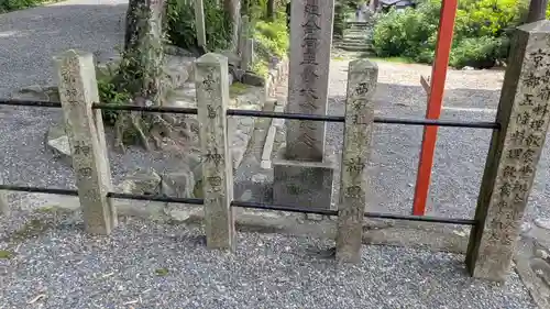 山蔭神社（吉田神社境内社）(京都府)