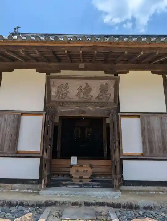 洞松寺(岡山県)