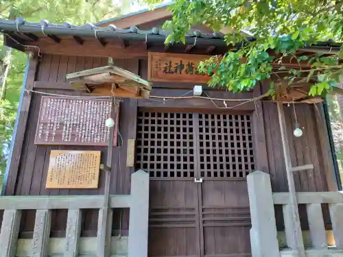 多太神社の{uncategorized: "未分類", other: "その他", undefined: "問題あり", building: "その他建物", grave: "お墓", sacred_gate: "鳥居", guardian: "狛犬", statue: "像", buddha: "仏像", history: "歴史", nature: "自然", garden: "庭園", animal: "動物", pagoda: "塔", temizu: "手水舎", mountain_gate: "山門・神門", sanctuary: "本殿・本堂", subordinate: "末社・摂社", art: "芸術", scenery: "景色", jizo: "地蔵", ema: "絵馬", goshuin: "御朱印", omikuji: "おみくじ", items: "授与品その他", amulet: "お守り", goshuincho: "御朱印帳", eats: "食事", festival: "お祭り", votive_dance: "神楽", shichigosan: "七五三参", wedding: "結婚式", experience: "体験その他", initially: "初詣", around: "周辺", anti_infection: "感染症対策"}