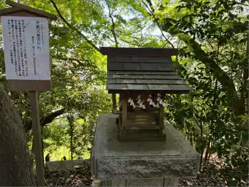 常陸國總社宮(茨城県)