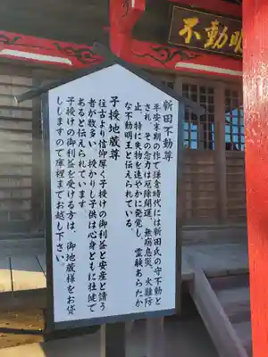 大慶寺の御朱印