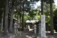 日枝神社(滋賀県)