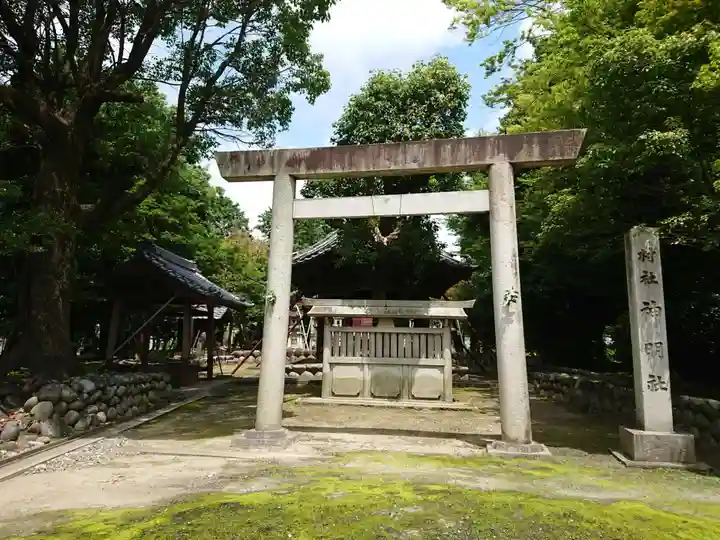 神明神社(光明寺神宮)の鳥居