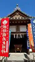誉田八幡宮の本殿・本堂